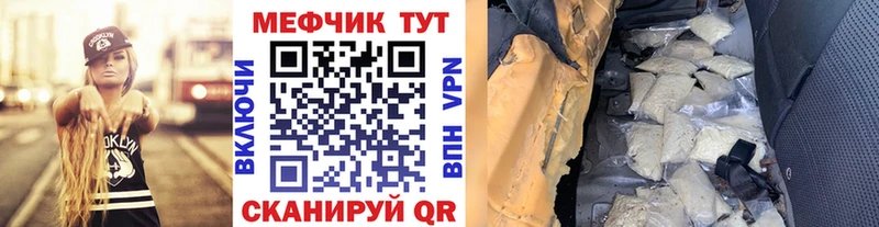 Магазины продажи наркотиков Долинск ГАШ АМФЕТАМИН КОКАИН Кодеин МАРИХУАНА Мефедрон
