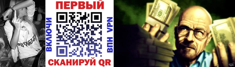 Амфетамин 97%  закладка  Долинск 