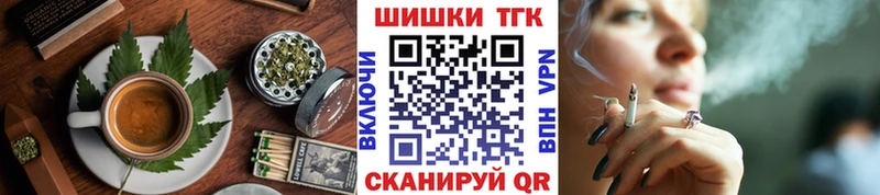Canna-Cookies марихуана  Долинск 