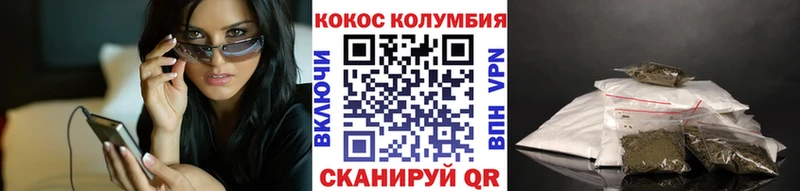 как найти наркотики  Долинск  darknet клад  Кокаин VHQ 