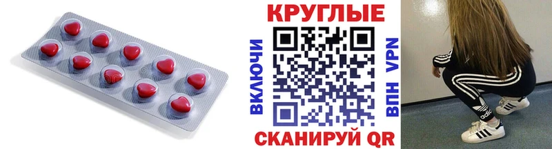 ЭКСТАЗИ Punisher omg зеркало Долинск