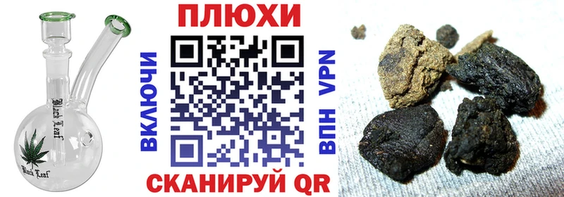 как найти закладки  Долинск  ГАШ VHQ 