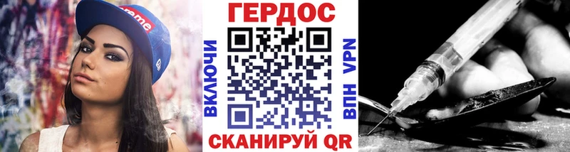 ГЕРОИН афганец  Долинск 