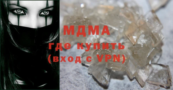 COCAINE Алексеевка