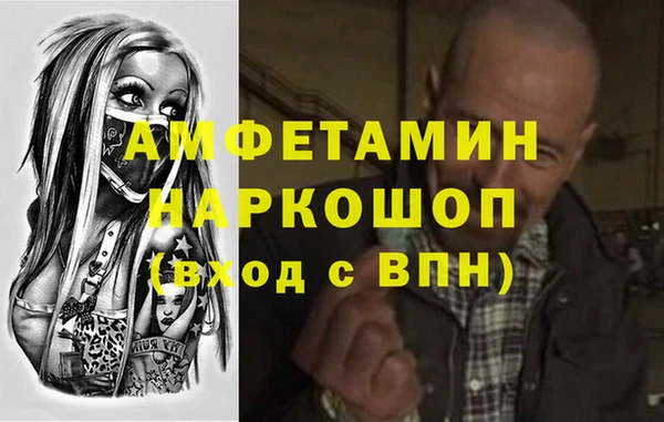 COCAINE Алексеевка
