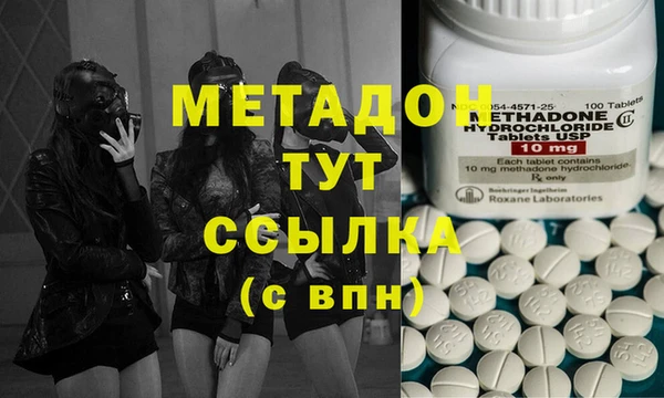 метадон Покров