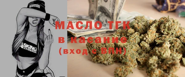 COCAINE Алексеевка