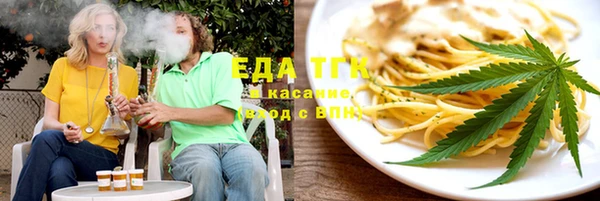 COCAINE Алексеевка