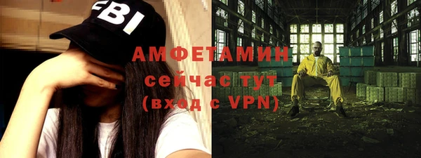 COCAINE Алексеевка