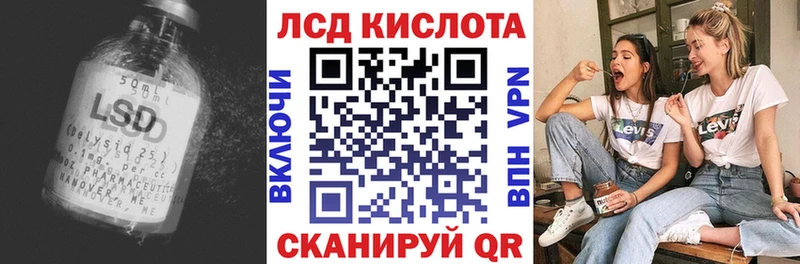 ЛСД экстази кислота  OMG ссылки  Долинск 