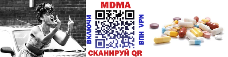гидра   Долинск  МДМА Molly 