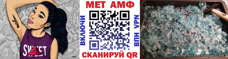 Первитин кристалл  купить наркоту  Долинск 