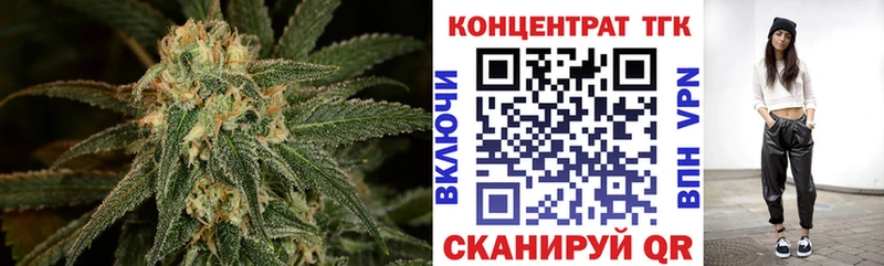 ТГК концентрат  Долинск 
