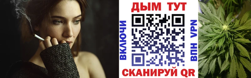 Марихуана марихуана  Долинск 